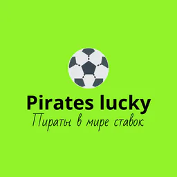 ☘️Pirates_lucky☘️