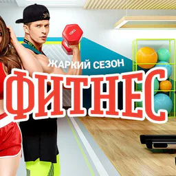 Мне плевать кто вы | Мир Дружба Жвачка 2 сезон | Легенда | ИП Пирогова 4 сезон