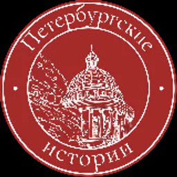 Петербургские истории 🎞