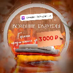 Большие Размеры ВБ! Горячие предложения!🔥