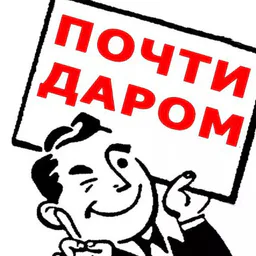 промокоды Сбермаркет