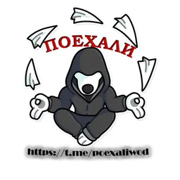 poexaliwod