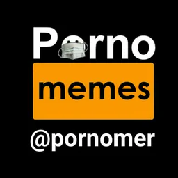 Для взрослых мемы