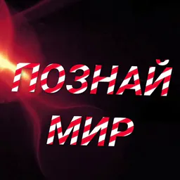 Телеграм,биржа мухомор