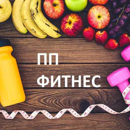 Свет во мне