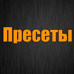 Сливы Курсы Гайды Марафоны