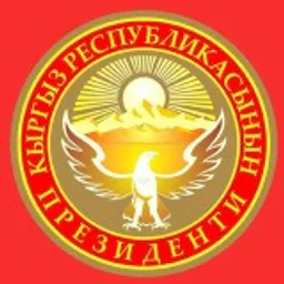 Ынтымак Ордо 🇰🇬