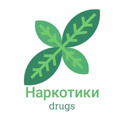 СКОРОСТЬ АМФЕТАМИНИЛ