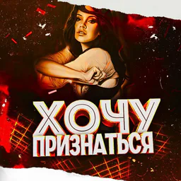 Делай деньги 24/7 💰