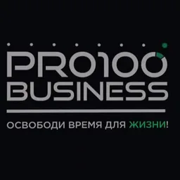 Pro100Business | Мотивация