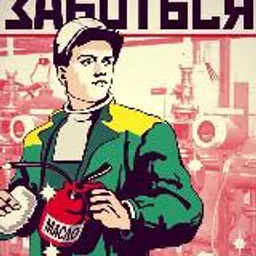 Промышленный воздух