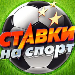 🏆БЕСПЛАТНЫЕ ПРОГНОЗЫ🏆Футбол, CS, Dota.