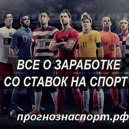 Прогнозы и Ставки NHL | AHL | MLB