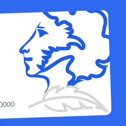 Продать пушкинскую карту