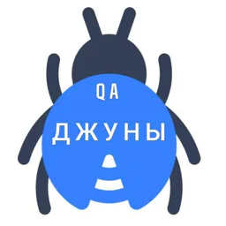 Начинающий тестировщик (всё о QA)