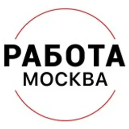 Вакансии в МОСКВЕ