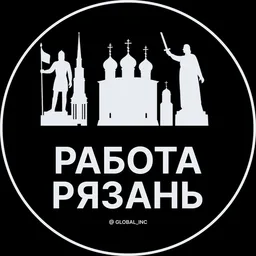Вакансии в Рязани