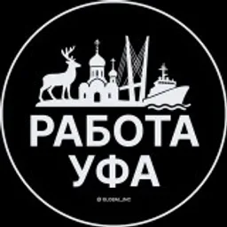 Вакансии в Уфе