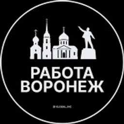 Вакансии в Воронеже