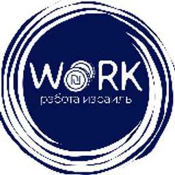 Работа Израиль/עבודה בישראל