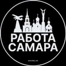 Вакансии в Самаре