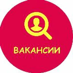 РАБОТА| ВАКАНСИИ| САНК-ПЕТЕРБУРГ