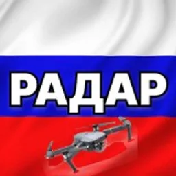 Радар по всей России | Новости