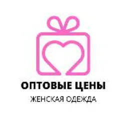 Женская одежда 💗 РАСПРОДАЖИ * Магазин женской одежды