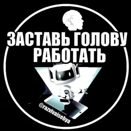 Психология саморазвитие сердце эмоции