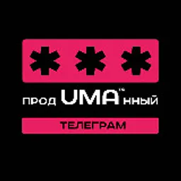 ПродUMAнный телеграм