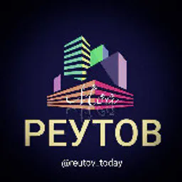 МОЙ Реутов | События | Новости