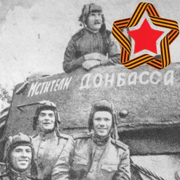 Сводки и Аналитика СВО (Резерв)