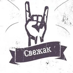 New Rock Metal albums and video 2025
