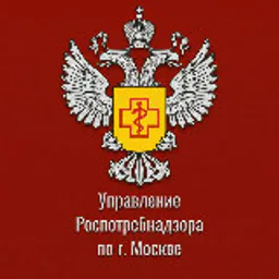 Роспотребнадзор Москва