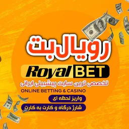 RoyalBet