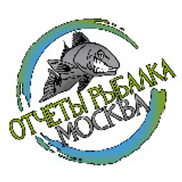 РЫБАЛКА В МОСКВЕ И ПОДМОСКОВЬЕ