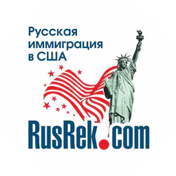 НЬЮ ЙОРК РАБОТА АРЕНДА ЖИЛЬЁ НЕДВИЖИМОСТЬ 🗽