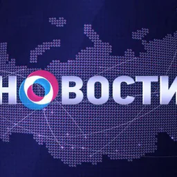 Типичная Россия