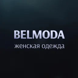 𝐁𝐄𝐋𝐌𝐎𝐃𝐀 | Садовод 2А-41 корпус Б
