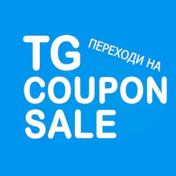 SALE&COUPONS