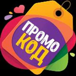 Скидки/промокоды/акции/WB/Ozon
