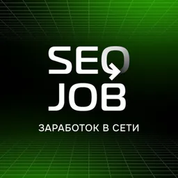 SeoJob | Заработок в сети