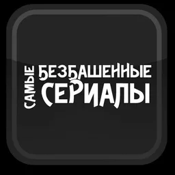 Игра в кальмара | Молодёжка