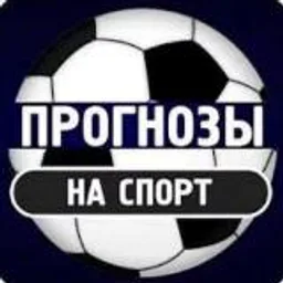 Ставки