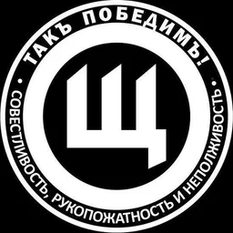 Клуб "Лев Щаранский"