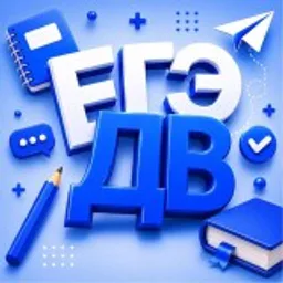 ЕГЭ 2027, ИТОГОВОЕ СОЧИНЕНИЕ