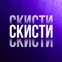 СКИСТИ | СКИДКИ STEAM