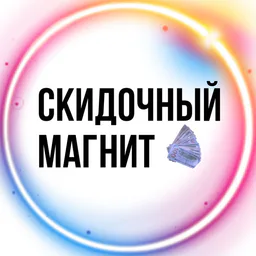 " — skidki_promooo — Telemetr - skidki_promooo</title>

        <link rel="preload" as="script" href="/templates/assets/lib/js/jquery-3.4.1.min.js">

    <script src="https://browser.sentry-cdn.com/10.19.0/bundle.tracing.min.js" integrity="sha384-zbuHaHXLSVPvJOVRd6SITV/fj+tY6EnwhO5Jcomq/NlaQi9Igr5d/RZd9PCPm3yV" crossorigin="anonymous"></script>
    <script>
                if (typeof Sentry !== 'undefined') {
            Sentry.init({
                dsn: 'https://cf4d2131fe97576bf3a02da97da58f08@sentry.ch20a.tmtr.io/4',
                environment: 'prod',
                tracesSampleRate: 0.1,
                sendDefaultPii: 1,
                integrations: [Sentry.browserTracingIntegration()]
            });
                    }
    </script>


            
    <script>
        var _userUsesNewDesign =  false ;
        window.user = {
            'isAuthorized': false,
            'isStaff': false,
            'metrikaSegment': 'guest',
            'data': {
                'registered_at': null            },
            'tariff': [],
                        'demo': null        };
    </script>

        
    
        
    
    <link href="/templates/assets/vendors/general/bootstrap-select/dist/css/bootstrap-select.css" as="style"
          rel="stylesheet preload prefetch"/>
    <link href="/templates/assets/vendors/general/bootstrap-switch/dist/css/bootstrap3/bootstrap-switch.css" as="style"
          rel="stylesheet preload prefetch"/>
    <link href="/templates/assets/vendors/general/select2/dist/css/select2.css" as="style"
          rel="stylesheet preload prefetch"/>
    <link href="/templates/assets/vendors/general/socicon/css/socicon.css" as="style"
          rel="stylesheet preload prefetch"/>
    <link href="/templates/assets/vendors/custom/vendors/line-awesome/css/line-awesome.css" as="style"
          rel="stylesheet preload prefetch"/>
    <link href="/templates/assets/vendors/custom/vendors/flaticon/flaticon.css" as="style"
          rel="stylesheet preload prefetch"/>
    <link href="/templates/assets/vendors/custom/vendors/flaticon2/flaticon.css" as="style"
          rel="stylesheet preload prefetch"/>
    <link href="/templates/assets/vendors/general/@fortawesome/fontawesome-free/css/all.min.css" as="style"
          rel="stylesheet preload prefetch"/>

    <link href="/templates/assets/css/demo1/style.bundle.css?v=2" as="style" rel="stylesheet preload prefetch"/>

    <link href="/public/build/css/legacy.Cu-1PaNt.min.css" as="style" rel="stylesheet preload prefetch"/>

    <script src="/templates/assets/lib/js/jquery-3.4.1.min.js"></script>
        <script>
        window.jQuery || document.write('<script src="/templates/assets/lib/js/jquery-3.4.1.min.js?retry=1"><\/script>');
    </script>
    <script src="/templates/assets/lib/js/popper.min.js"></script>
    <script src="/templates/assets/lib/js/bootstrap.min.js"></script>
    <script src="/templates/assets/lib/js/js.cookie.js"></script>
    <script src="/templates/assets/lib/js/perfect-scrollbar.js"></script>

    <script src="/templates/assets/lib/js/typeahead.bundle.min.js" rel="preload" as="script"></script>
    <script src="/templates/assets/lib/js/handlebars.min.js" rel="preload" as="script"></script>

    <!--end:: Global Mandatory Vendors -->
    
    
    <style type="text/css">
        .kt-notification__item.bg-dark::after {
            display: none;
        }

        .form-control-highlighted-danger {
            border-color: #dc3545 !important;
            padding-right: 1rem;
            background-repeat: no-repeat;
            background-position: center right calc(0.375em + 0.325rem);
            background-size: calc(0.75em + 0.65rem) calc(0.75em + 0.65rem);
        }

        @media (max-width: 1024px) {
            #btn_auth {
                padding-top: 6px !important;
            }
        }
    </style>

        
        
    <link href="/public/build/css/darkmode_legacy.PEmzxNP-.min.css"
          rel="stylesheet"
          data-dark-theme
          disabled    />
    <link href="/public/build/css/darkmode.D2pzKTd4.min.css"
          rel="stylesheet"
          data-dark-theme
          disabled    />

    <script>
        document.addEventListener('DOMContentLoaded', () => {
            document.addEventListener('click', (event) => {
                const button = event.target.closest('#button-copy-promo-code');
                if (!button) {
                    return;
                }

                const promoCode = document.getElementById('promo-code-ya-business');
                const temp = document.createElement('input');
                document.body.appendChild(temp);
                temp.value = promoCode ? promoCode.textContent : '';
                temp.select();
                document.execCommand('copy');
                temp.remove();

                button.textContent = 'Тест скопирован!';
            });
        });
    </script>

    <script type="module" src="/public/build/js/main.DPMukYYB.min.js" defer></script>

        </head>


<div class="auth-block">
    
            <div id="modal_start_auth_tg" class="modal fade auth-modal" tabindex=