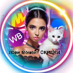 Лови Момент СКИДКИ