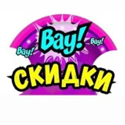 SkidosFree Скидки Акции Промокоды